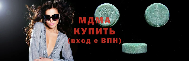 MDMA молли  Белокуриха 